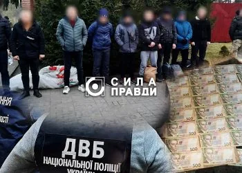 незаконний перетин кордону