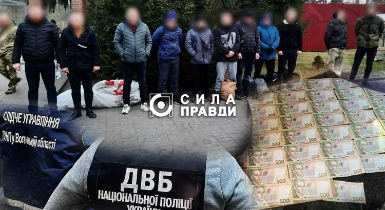 незаконний перетин кордону