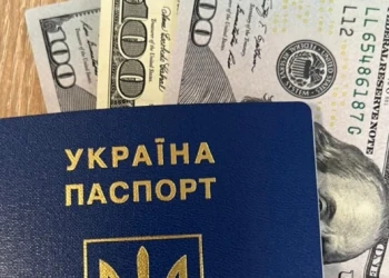паспорт хабар кордон корупція