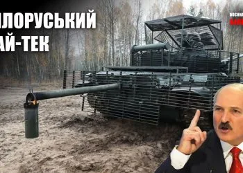 білоруські технології