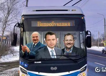 Білоруські тролейбуси в Україні від Сергій Мартиняк головне