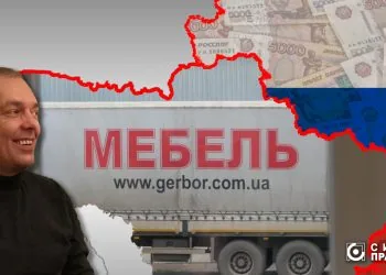 Олег Борбелюк Гербор Холдинг