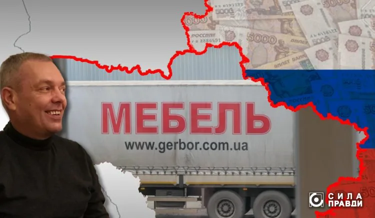 Олег Борбелюк Гербор Холдинг