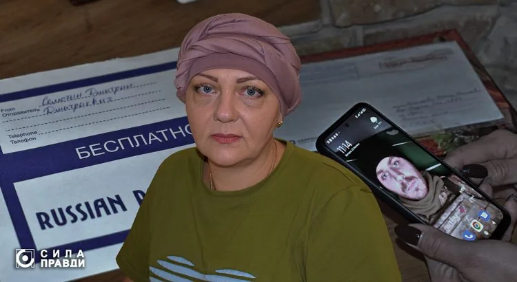 мати полоненого Наталія Ніколаєва