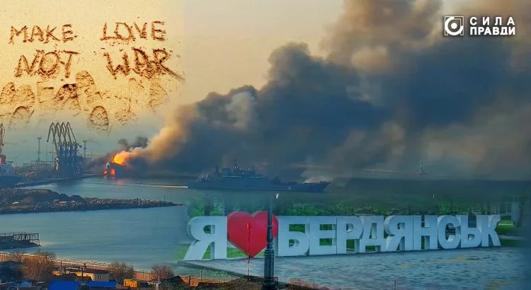 Бердянськ в окупації