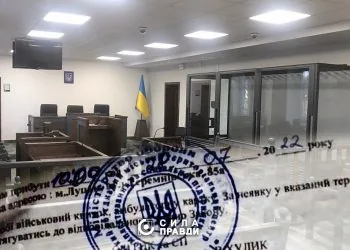 суд повістка