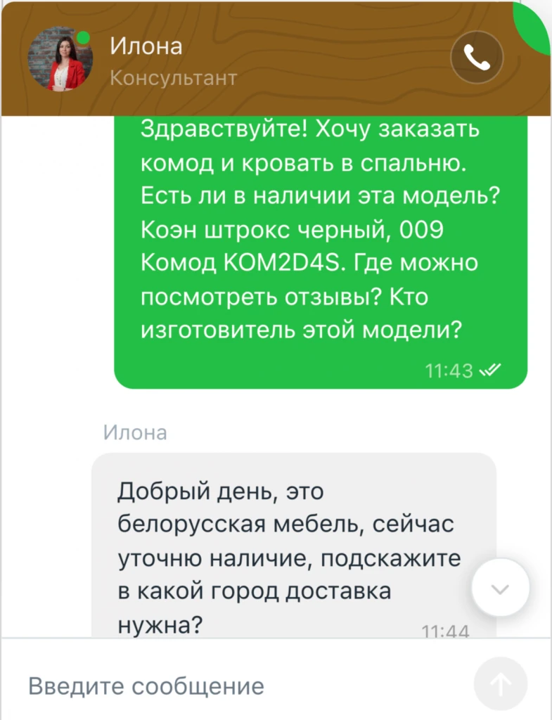 магазин меблів в Криму Гербор Холдинг