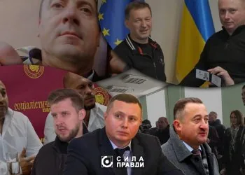 2022 скандальні перестановки