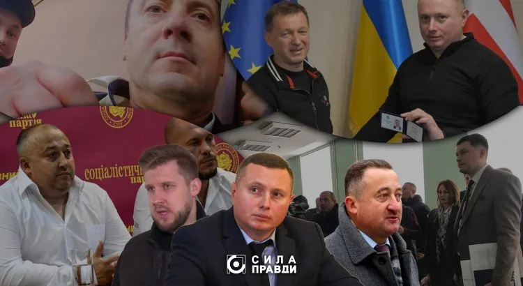 2022 скандальні перестановки