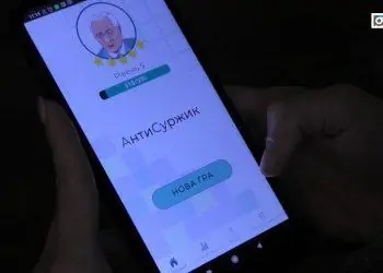 додаток антисуржик