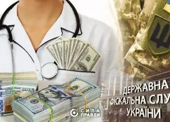 хабарники 2022