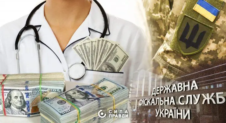 хабарники 2022