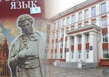 Луцький ліцей №5