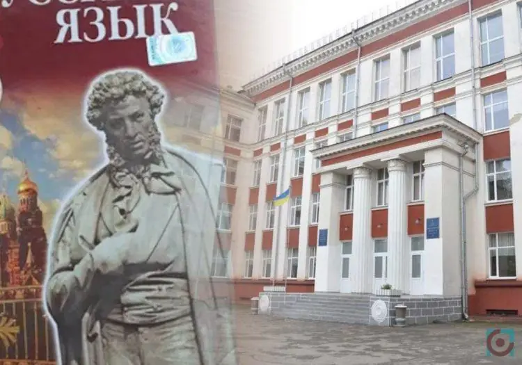 Луцький ліцей №5