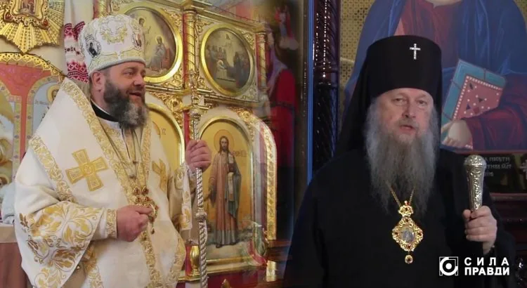 Владика Михаїл та владика Нафанаїл