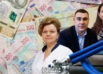 зарплати медиків Волині