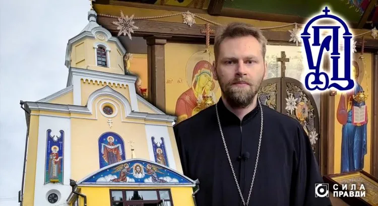 звернення до Онуфрія підписанти по єпархіям