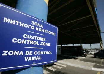 Зона митного контролю