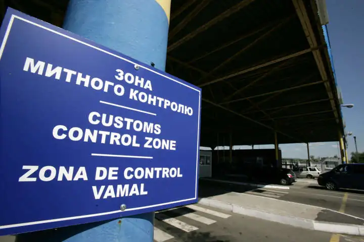 Зона митного контролю