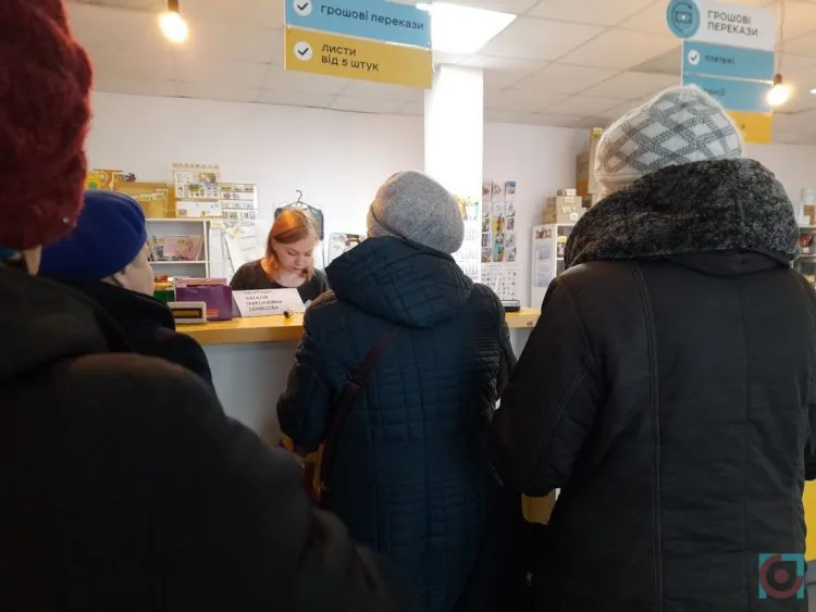 черга в укрпошта