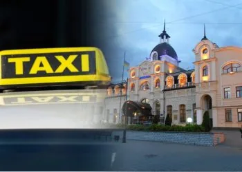 Таксі Луцьк