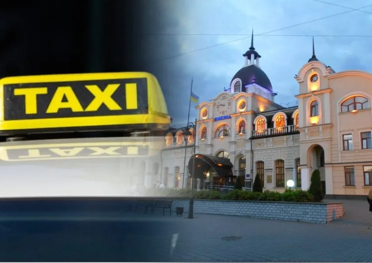 Таксі Луцьк