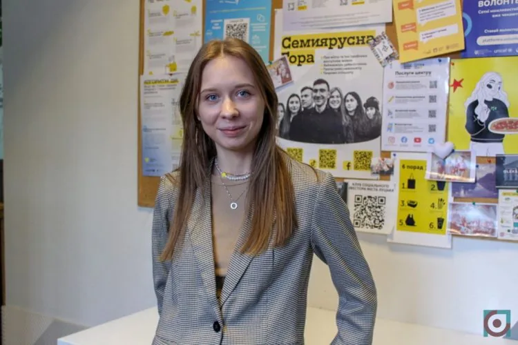 Молодіжний центр Вероніка Міщук