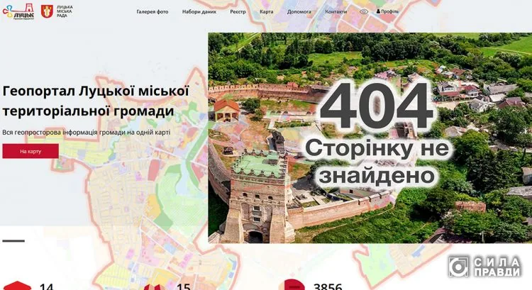 геопортал Луцька обмеження інформації