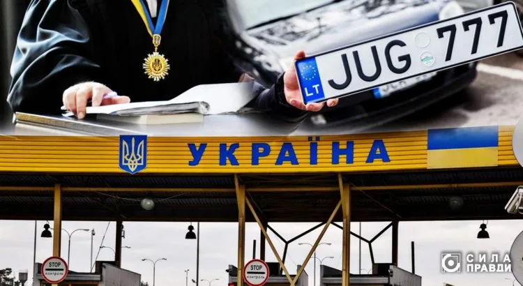 Штрафи за нерозмитнння головна