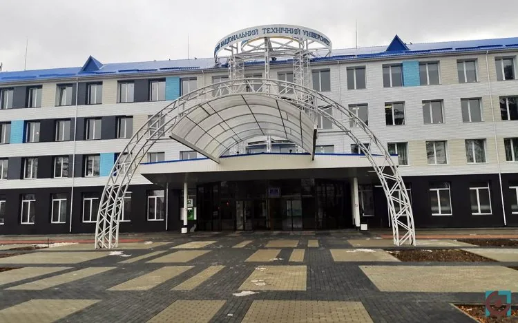 Луцький національний технічний університет ЛНТУ