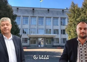 Кандидати райрада