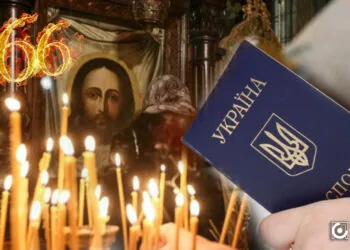 відмова від ID-картки