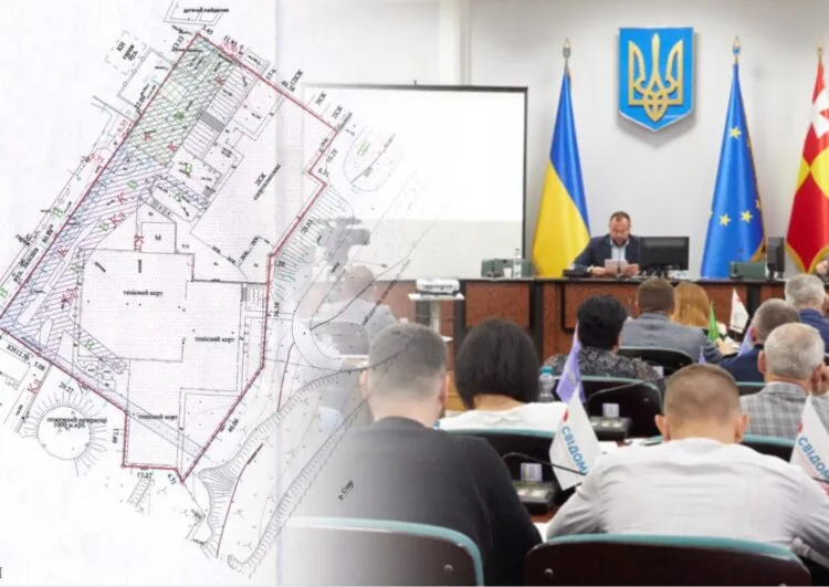 Земля Малихіну