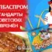російські товари