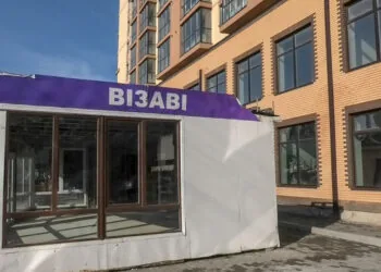 ЖК Егоїст Візаві Луцьк 5