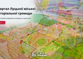 геопортал Луцька 2023