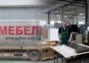 Гербор-Холдинг