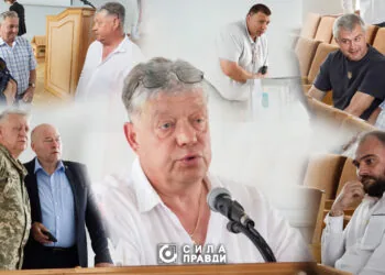 Гурський районна рада головна