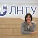 Ірина Вахович ЛНТУ