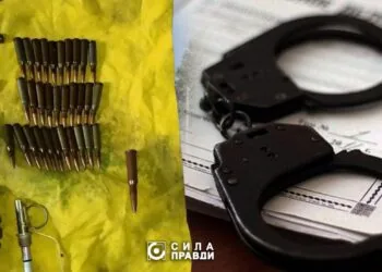 три роки за зброю