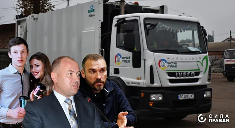 сміттєвоз у Луцьку розслідування
