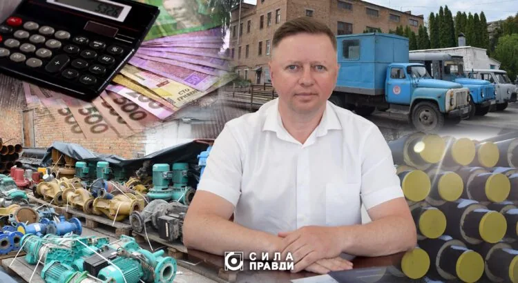 Головна Луцьктепло гаряча вода