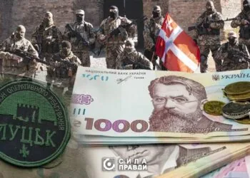 Витрати Луцька на ЗСУ