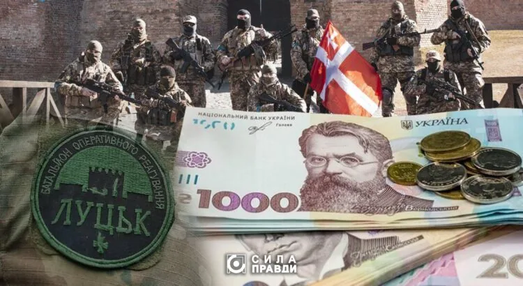 Витрати Луцька на ЗСУ