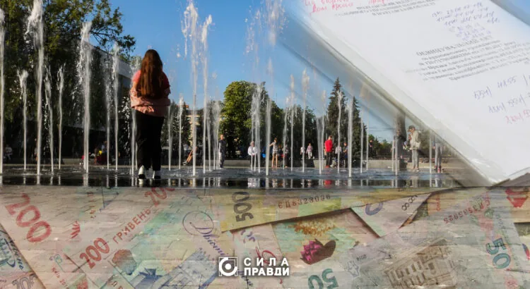 Центральний фонтан Луцька головна