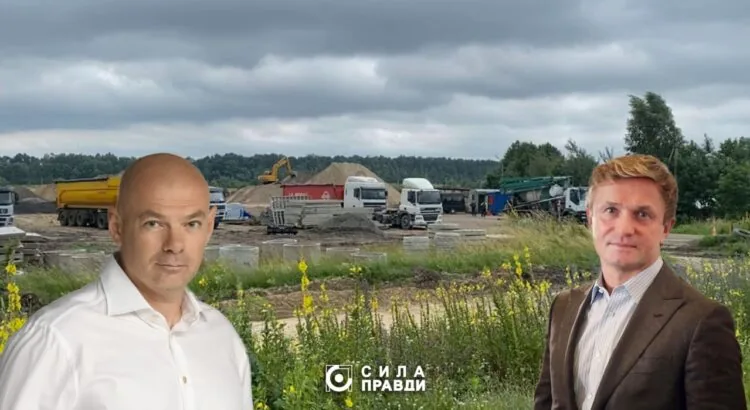 Інтерколесо Ігор Палиця Степан Івахів