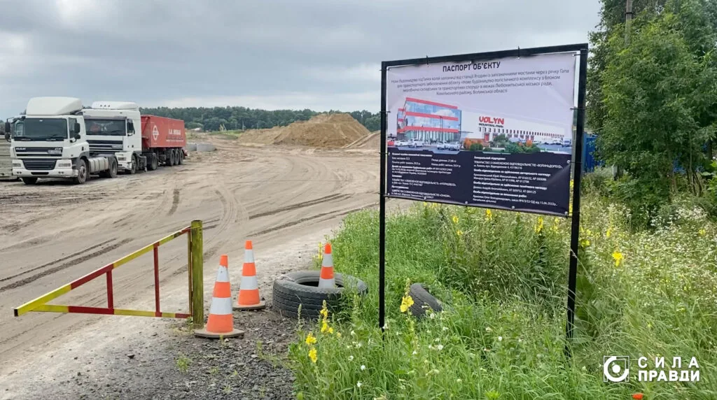 Інтерколесо початок будівництва індустріального парку