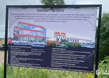 Паспорт обєкту логістичний центр Інтерколесо