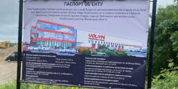 Паспорт обєкту логістичний центр Інтерколесо