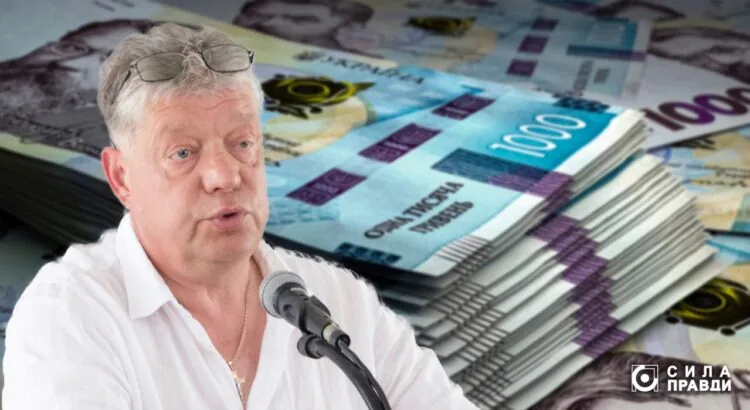 перша зарплата Гурського